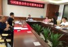 新赛股份：聘任韩丽娟为公司董事会秘书