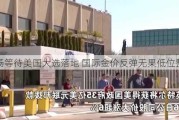 市场等待美国大选落地 国际金价反弹无果低位整理