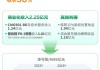 乐普生物-B(02157.HK)：三项临床研究成果在2024年ASCO年会上公布