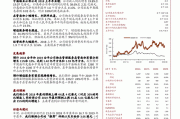 中金推荐中海物业等：物管板块平均涨45%盈利增速10至20%