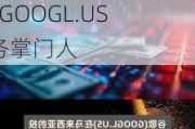 礼来(LLY.US)CFO阿什肯纳齐宣布离职 7月31日起担任Alphabet(GOOGL.US)财务掌门人