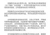 商务部回应欧盟一些成员国政府和主要汽车企业反对加征中国电动汽车关税