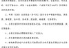 中国科技产业集团附属与河北汉能就建设河南储能电站订立EPC合同