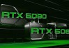 消息称英伟达 RTX 50 系显卡已延期至 CES 2025 发布