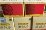 广誉远向全体股东赠送公司药食同源类健康产品