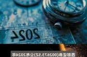 西部证券上半年实现归母净利润6.54亿元 同比下降8.42%