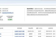 海川证券盘中异动 快速下挫8.66%报0.271美元