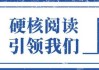 怀远县群力汽车运输：违法超限运输被罚 15410 元