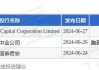 保诚(02378)7月17日斥资539.25万英镑回购75.44万股