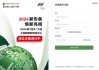 2024慕尼黑上海电子展观众预登记通道开启！