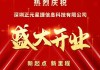 吉大正元(003029.SZ)：部分董事、监事拟减持合计不超8.4万股