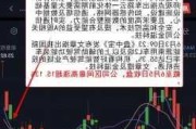 车路云概念股再度活跃 启明信息涨停