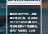 九毛九(09922)6月20日斥资501.54万港元回购120万股