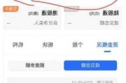 沪深股通|东方国信6月12日获外资卖出0.03%股份