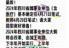 中公教育上半年赚了一亿多，“就业”能成为它的新故事吗？