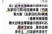 中公教育上半年赚了一亿多，“就业”能成为它的新故事吗？