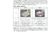 莱特光电：合肥视涯科技是公司硅基OLED客户，目前公司有多款OLED终端材料在验证测试