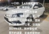 新丝路文旅(00472.HK)拟2840万港元出售Megaluck Company72%股份