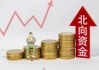 尤夫股份高管王国兴增持1.8万股，增持金额4.82万元