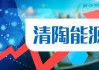 北交所上市公司纳科诺尔大宗交易溢价0.13%，成交金额186.24万元