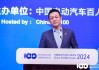 中国黄金国际：童军虎2024年8月2日辞任主席及CEO