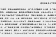 习酒、西凤酒借壳传言再起，市场爆炒“壳公司”，谁会成为下一家上市酒企？