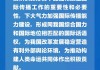 商务部：在扩大国际合作中提升开放能力，建设更高水平开放型经济新体制