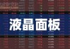 金冠电气（688517）盘中异动 股价振幅达8.44%  上涨7.05%（06-14）