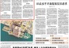 经济日报刊文：对英伟达启动立案调查，怎么看？