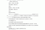 办理房产过户委托公证需要哪些材料？