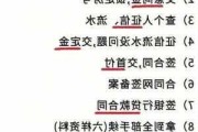 房东不愿卖房，如何取回购房意向金？