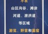 中央气象台7月23日06时继续发布暴雨蓝色预警