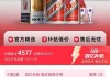 一天一个价！茅台已低至不到2290元/瓶