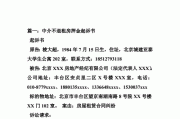 租客退房在什么情况下押金不用退？