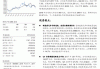 国海证券给予宇通客车增持评级