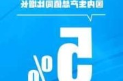 国家统计局：上半年GDP同比增长5.0%