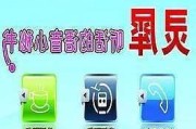 中国移动：推出“灵犀”，共建“权益优+联盟”