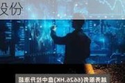 港股异动丨越秀服务拉升涨超10%创逾1年新高，计划回购股份