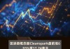 美股异动 | 戴尔科技收涨近8%创新高 美银将其目标价上调至180美元