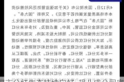 深市分红生态持续向好  超八成公司完成2023年度派现任务