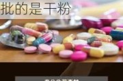 甘李药业：墨西哥子公司获批的是制剂，与客户合作获批的是干粉