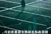 铜缆高速连接概念拉升 沃尔核材涨停