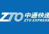 中通快递(ZTO)涨近5% 花旗指其为内地物流行业首选