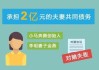 引力传媒5134万被冻结占净资产26% 收购两企业对赌失败上市9年亏1.85亿