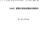 数据要素市场推进：政策深化与产业落地【23年7月报告回顾与展望】