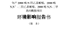 兴欣新材：N-羟乙基哌嗪、N,N-二甲基丙酰胺等产品是目前韩国东进公司所使用的剥离剂的重要成分之一