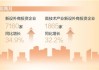 前4个月全国新设立外商投资企业同比增长19.2%