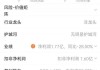 万联网络（835111）：海南仟晟商贸合伙企业拟增持挂牌公司1146万股