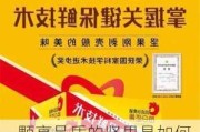 一颗高品质的坚果是如何诞生的？驻华外交官走进洽洽食品 还点赞了这些