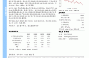 锦浪科技(300763.SZ)：上半年净利润3.52亿元，同比下降43.84%